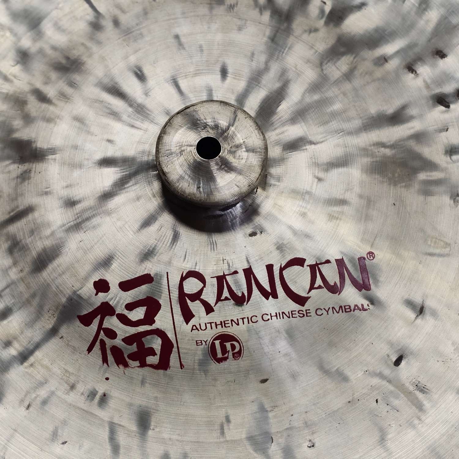 20260814100550.jpg